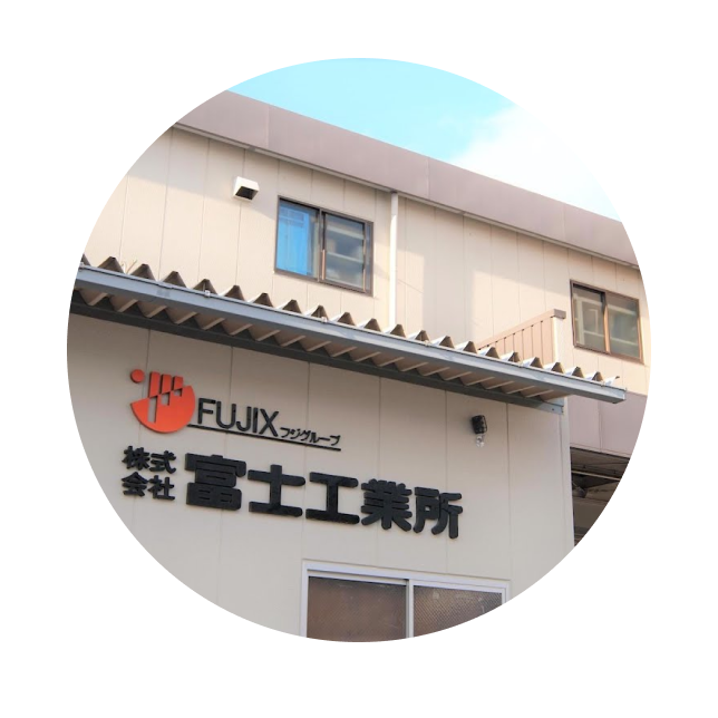 会社の建物の画像